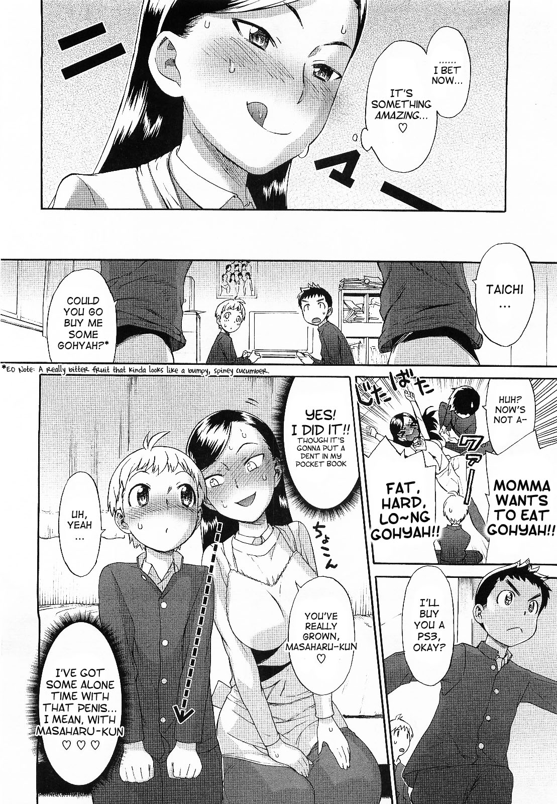 Gaman Dekinai! page 8 full