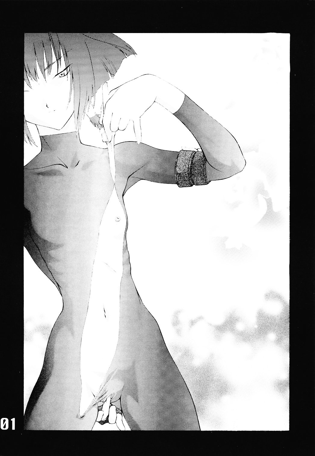 Under Blue 05 page 2 full