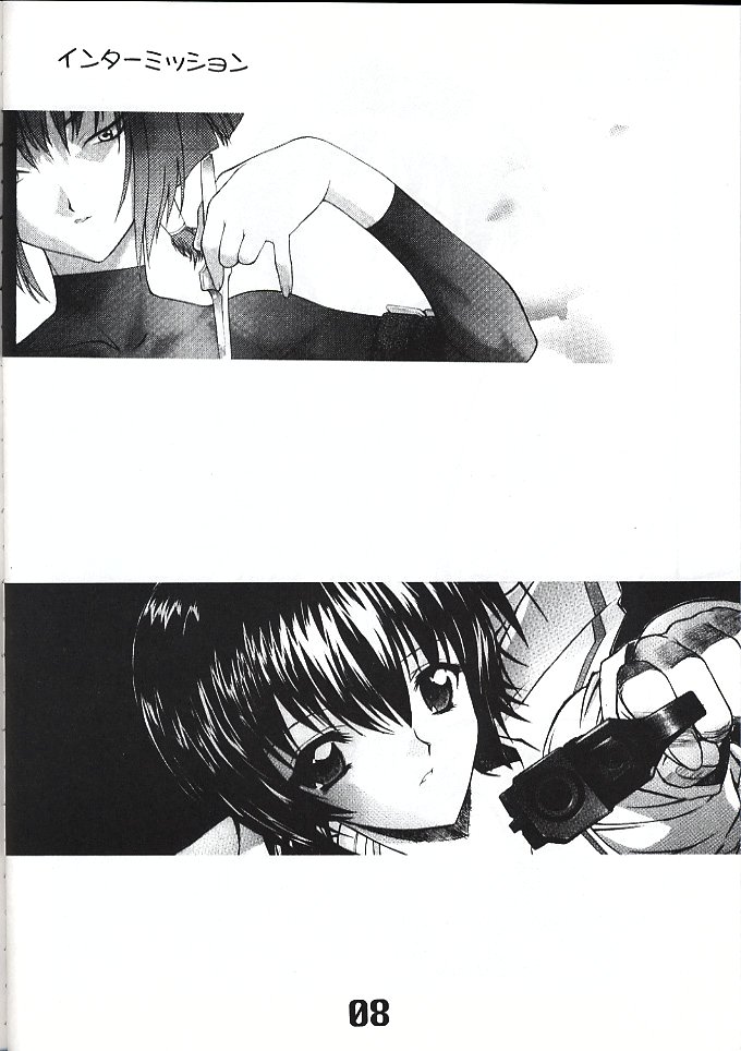 Under Blue 05 page 9 full