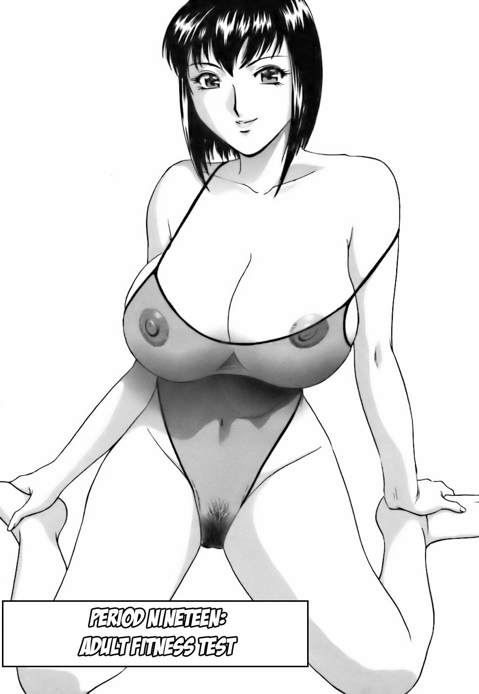 Mo-Retsu! Boin Sensei 3 | Boing Boing Teacher Vol. 3 page 9 full