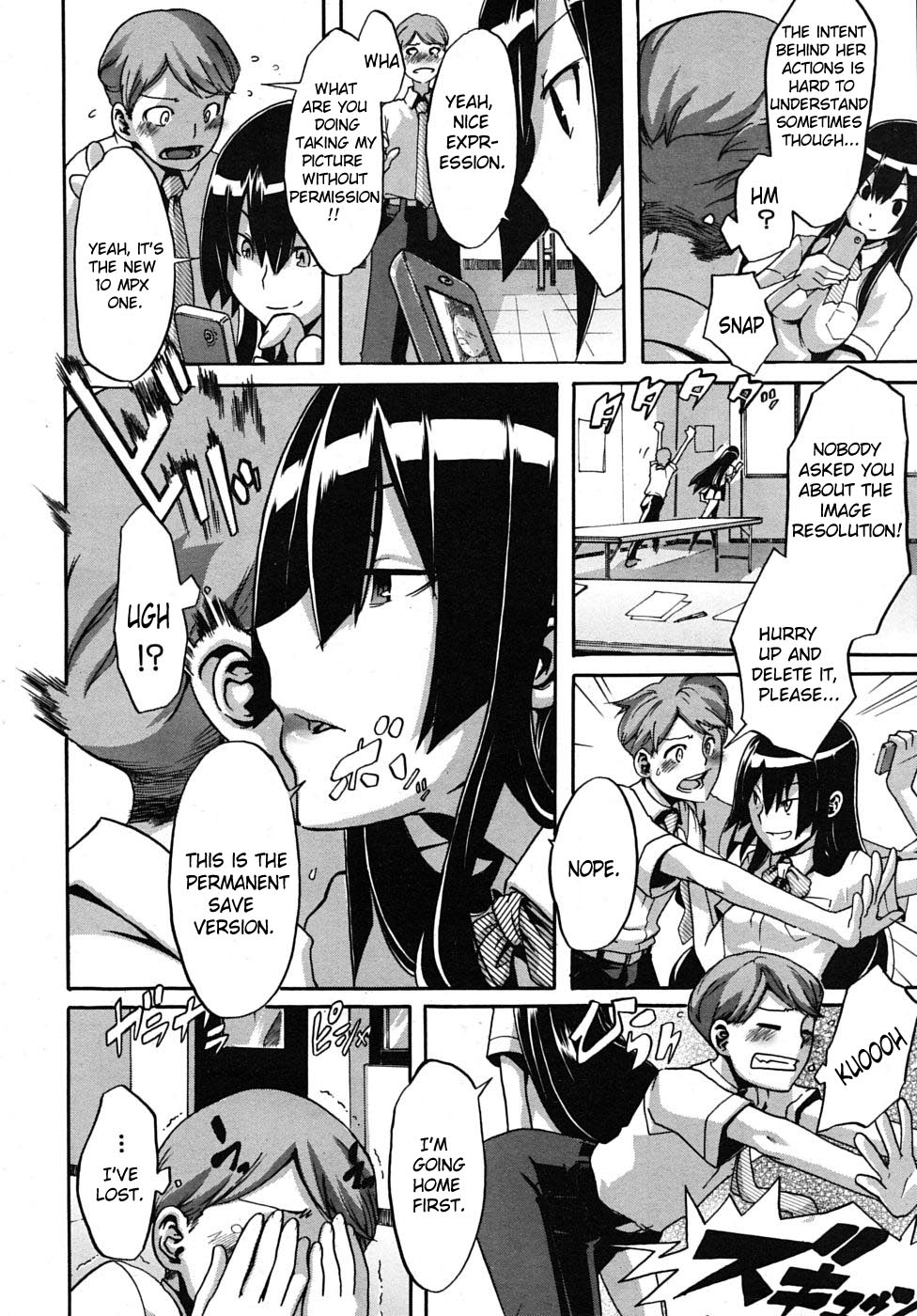 Seito Kaichou wa Aisare-kei | The Student Council President Is Loved page 6 full