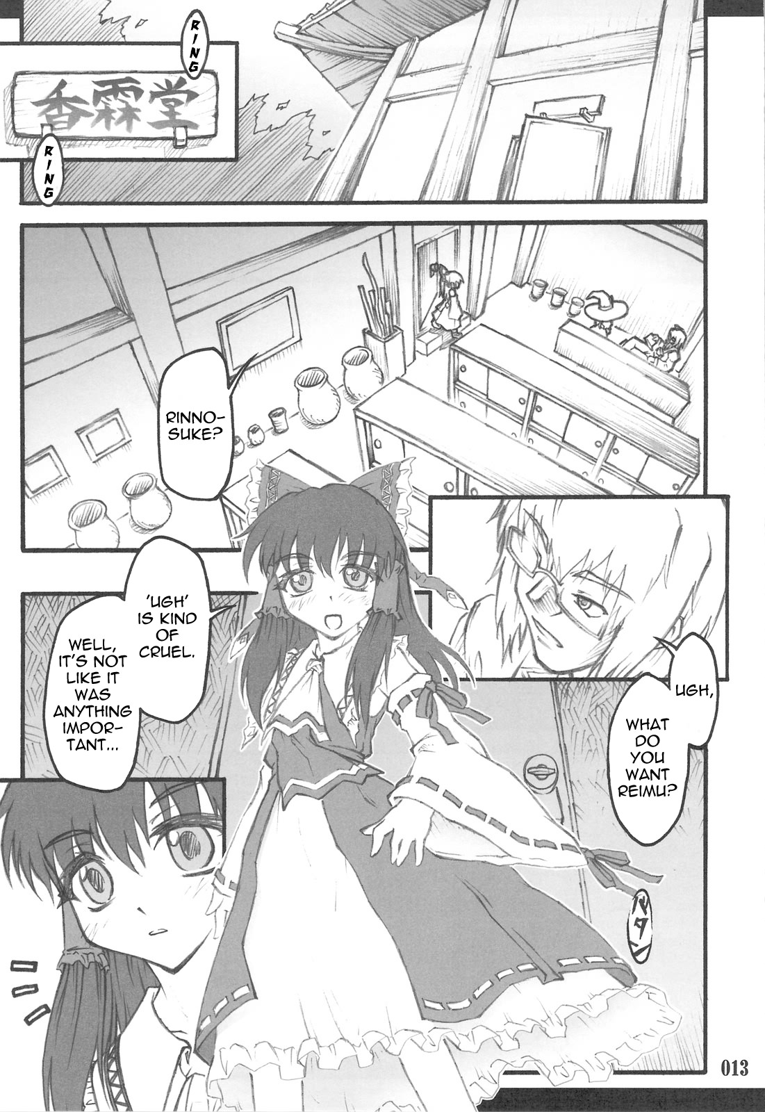 Touhou Shoujo Saiin ~Mahou Shoujohen~: Marisa  =Wrathkal+Someone1001= page 2 full