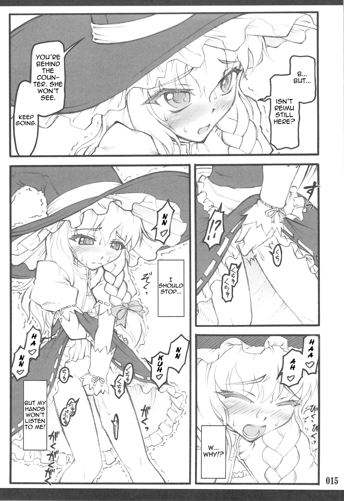Touhou Shoujo Saiin ~Mahou Shoujohen~: Marisa  =Wrathkal+Someone1001= page 4 full