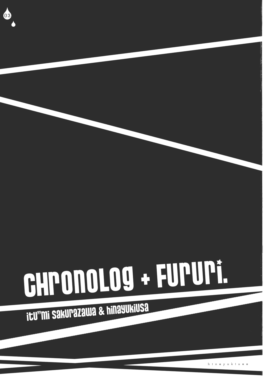 Ijimenai Dekudasai. page 3 full