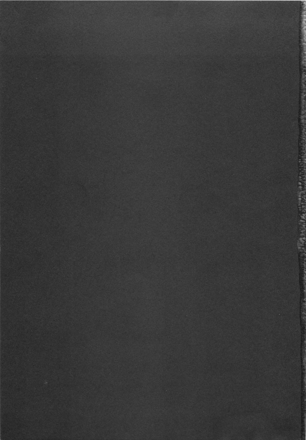 Shin Rape Vol 3 page 4 full