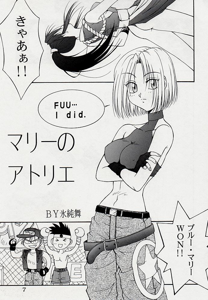 Jin 97 - Death and Rebirth page 5 full