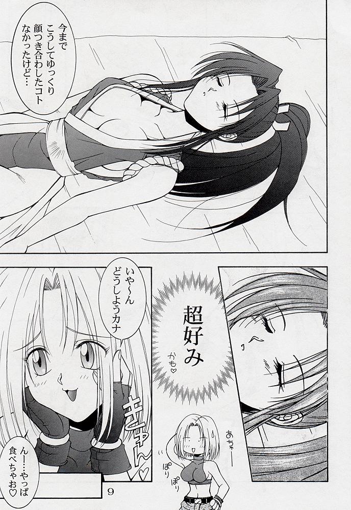 Jin 97 - Death and Rebirth page 7 full