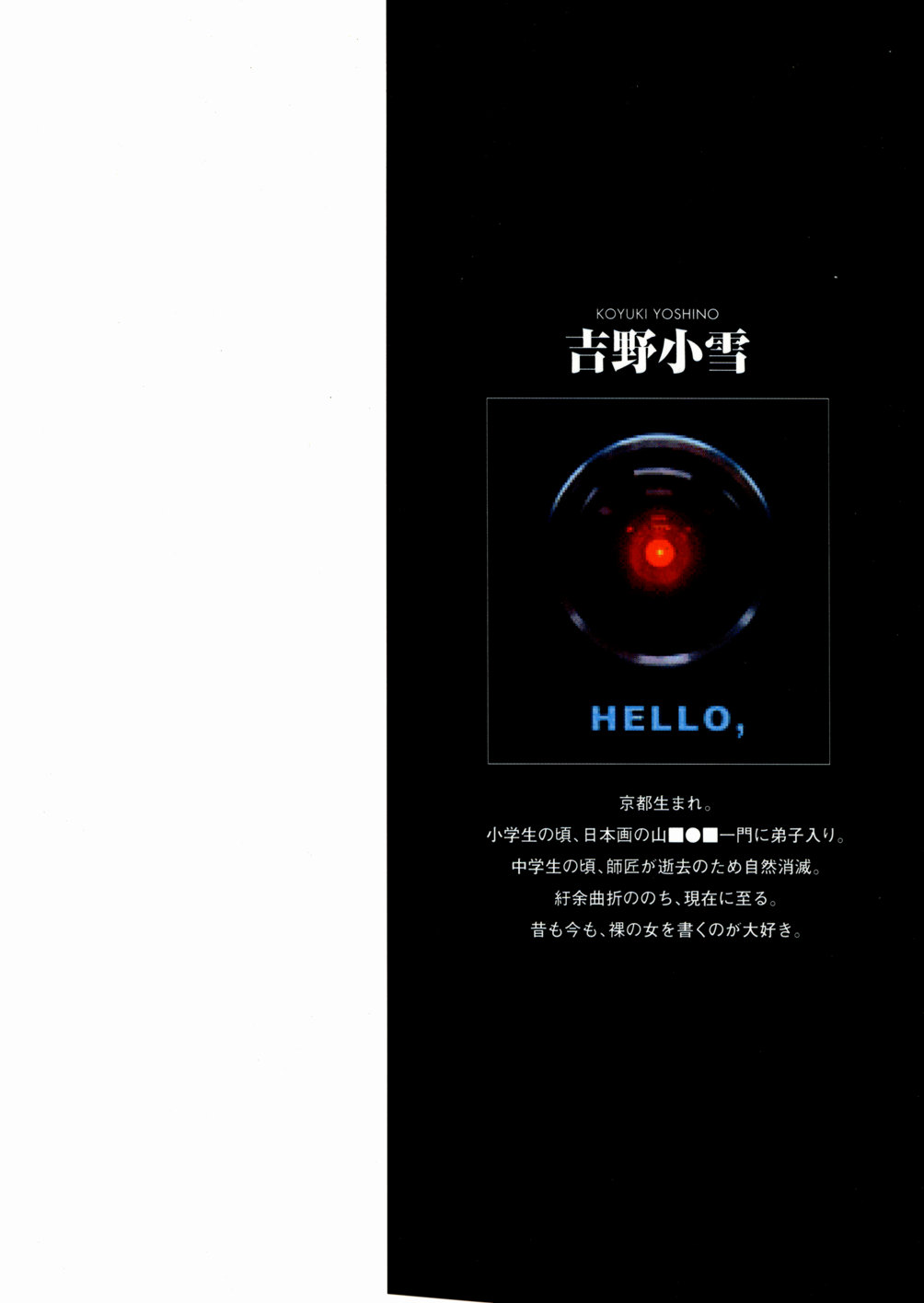 SECOND STAGE page 2 full