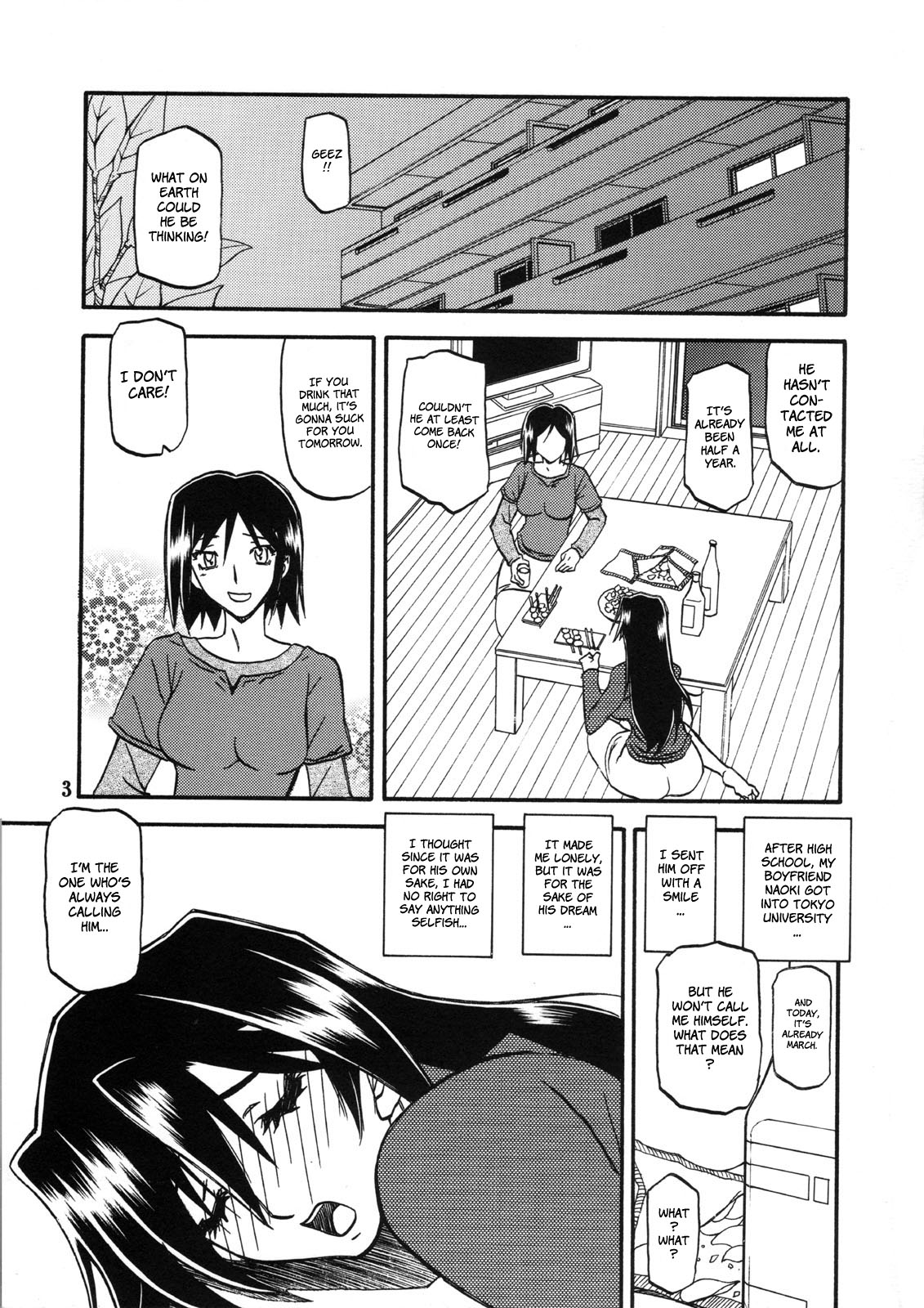 Akebi no Hana - Maho Katei page 3 full
