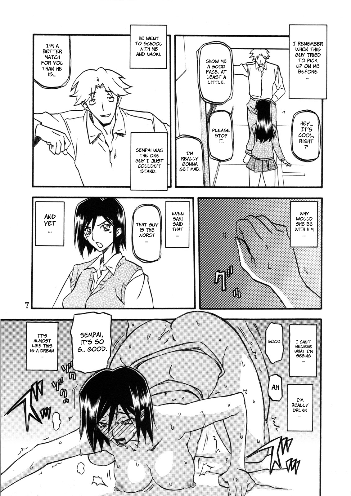 Akebi no Hana - Maho Katei page 7 full