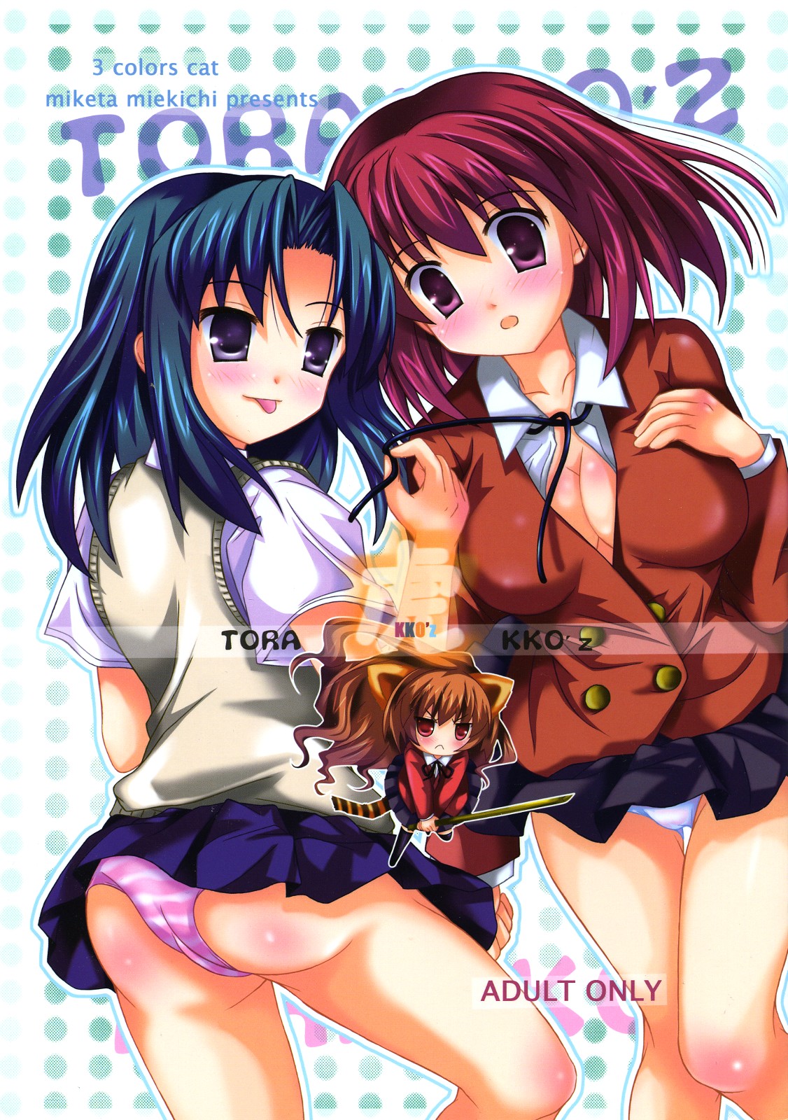 ToraKKO'z page 1 full