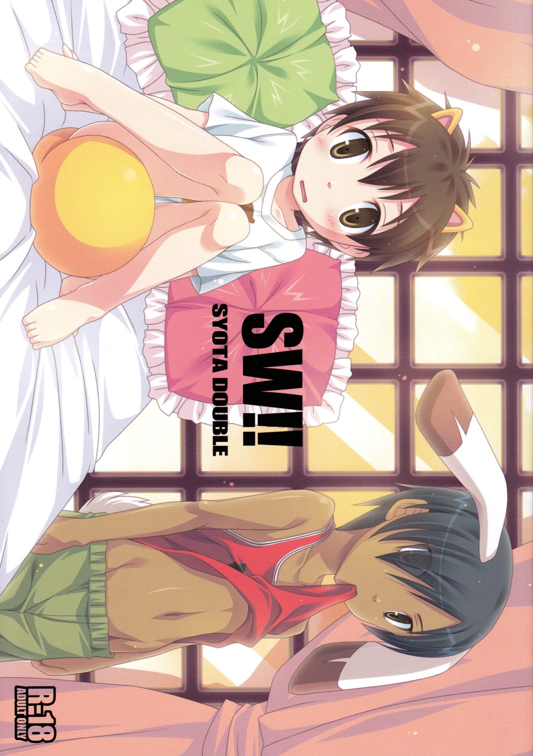 SW!! Syota Double page 2 full