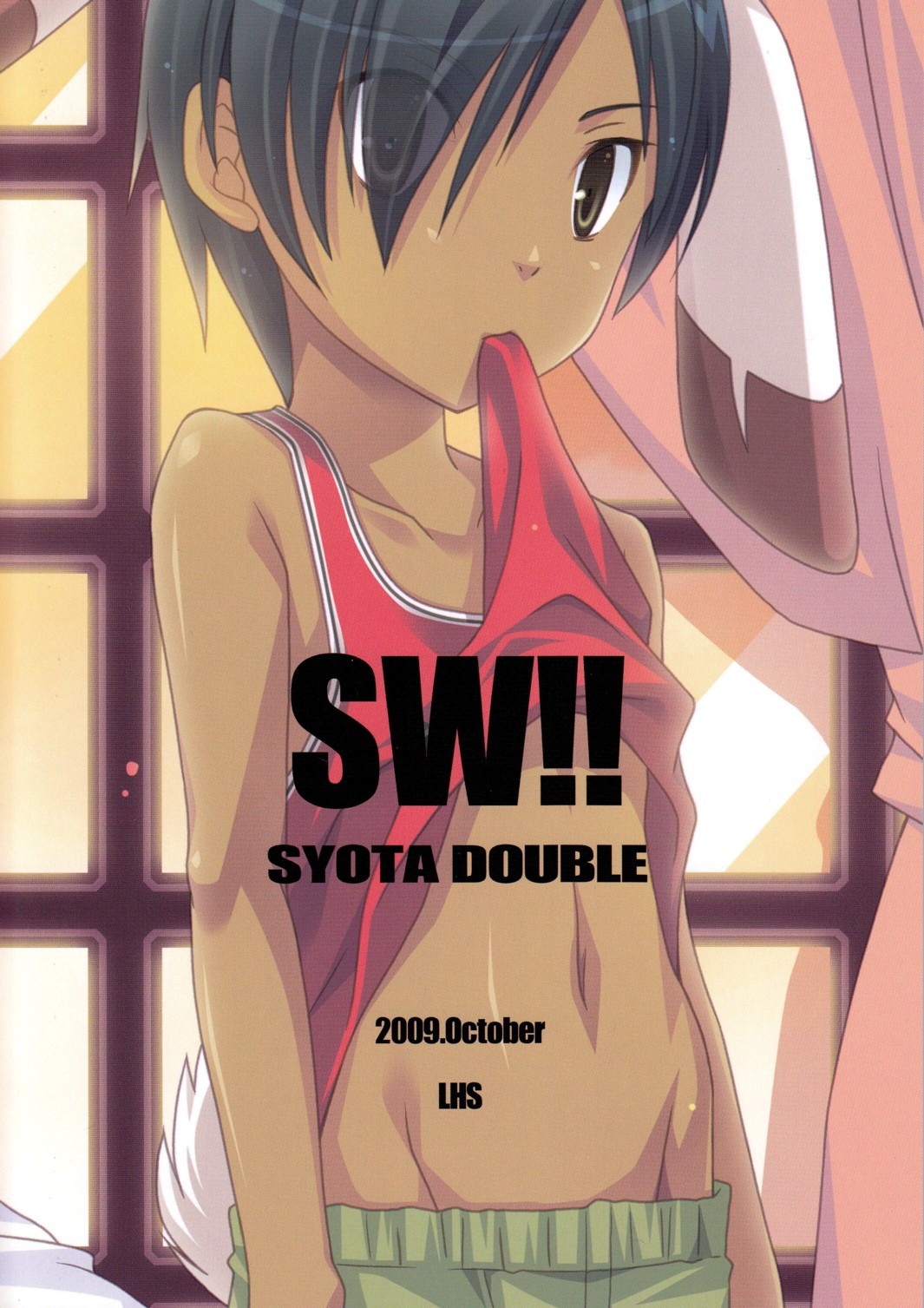 SW!! Syota Double page 3 full