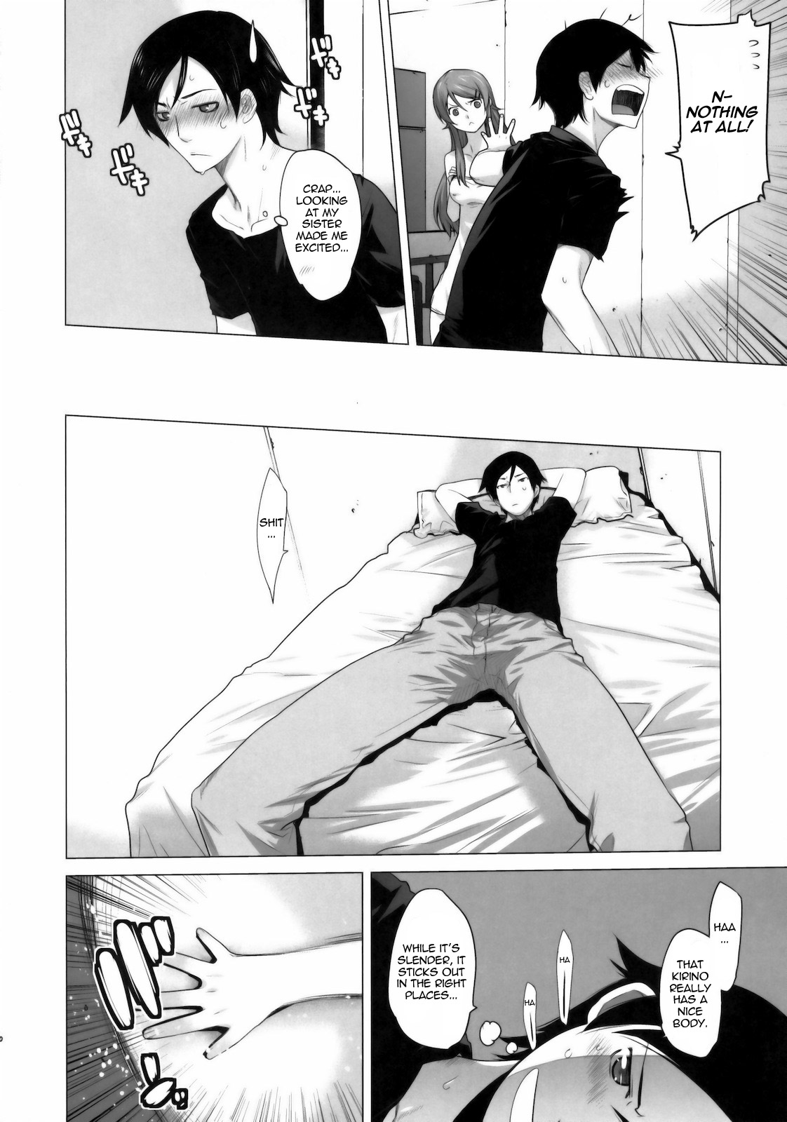 LOVE REPLICA   =LWB= page 5 full