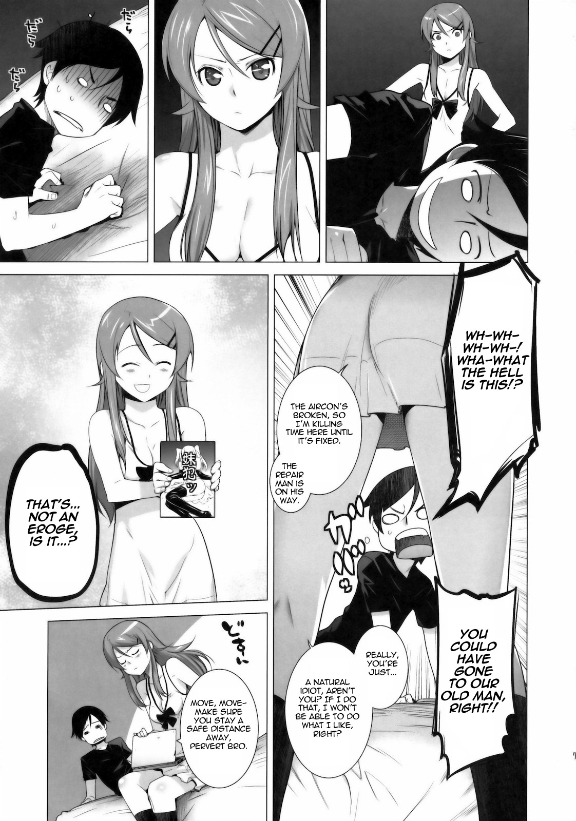 LOVE REPLICA   =LWB= page 6 full