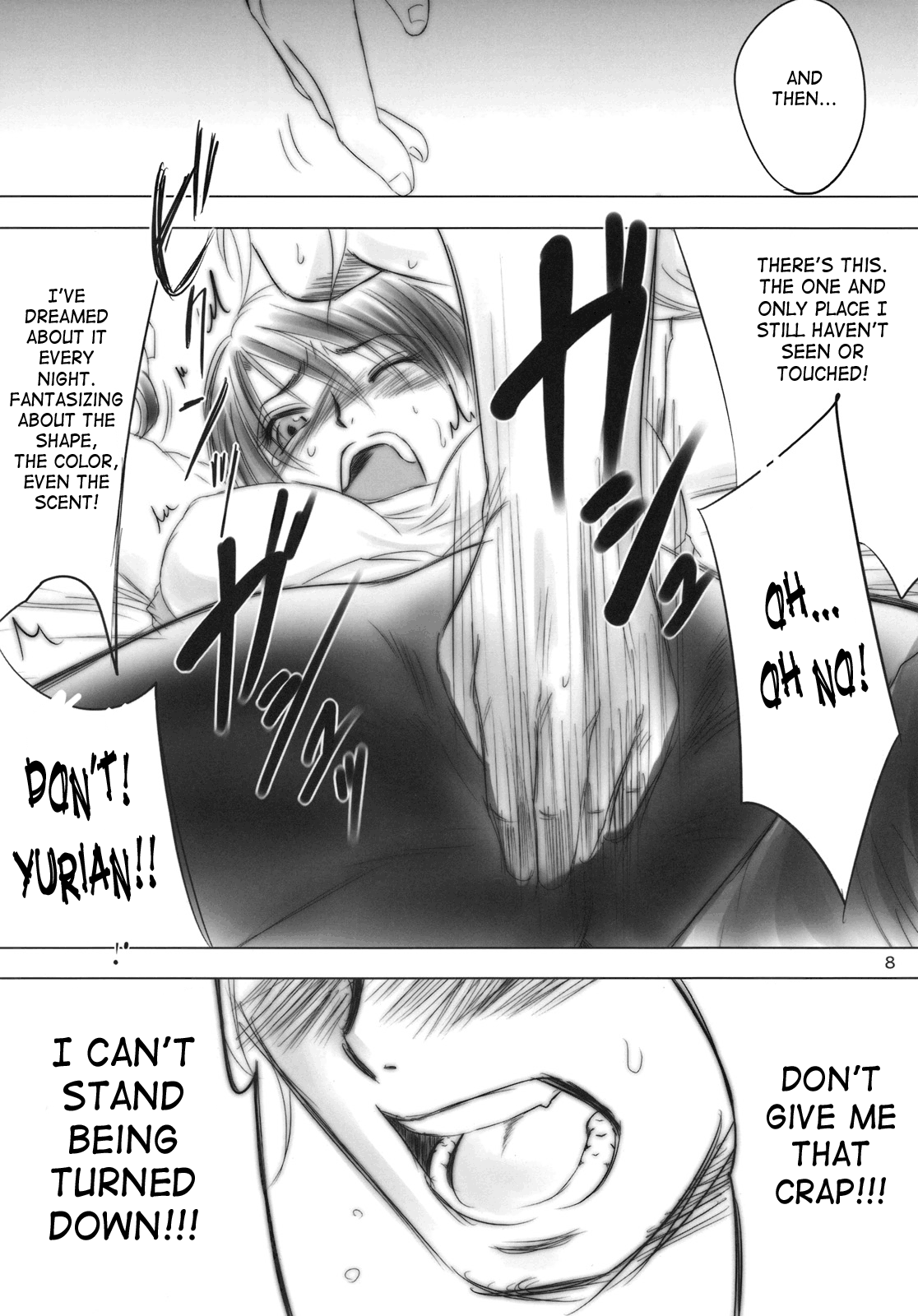 White Impure Desire vol.9 page 7 full