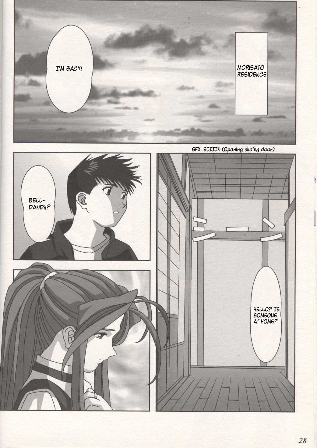 KISS wo Kudasai | Kiss Me, Please page 8 full