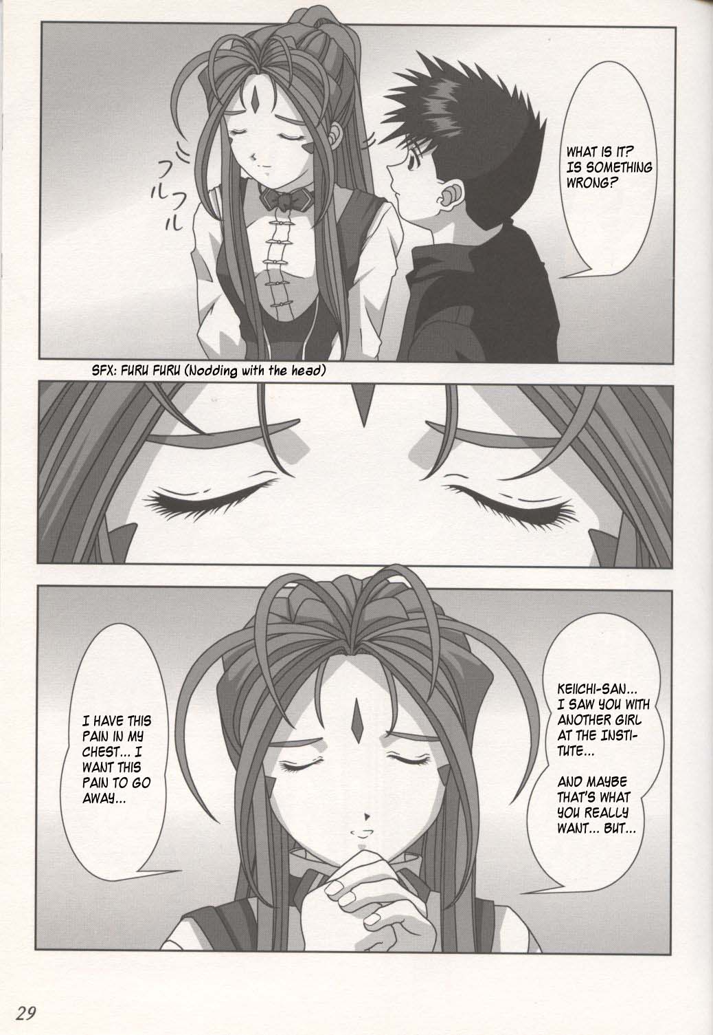 KISS wo Kudasai | Kiss Me, Please page 9 full
