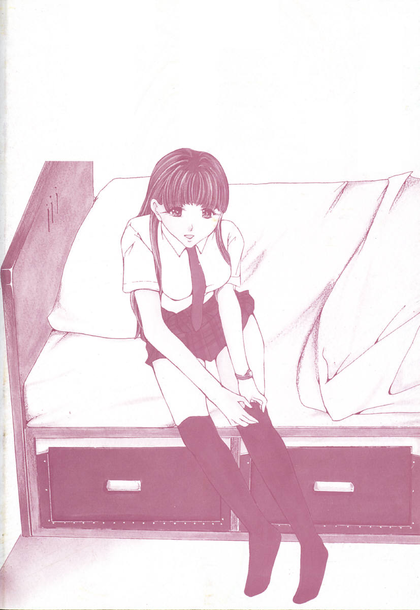 Chijoku no Onna page 6 full