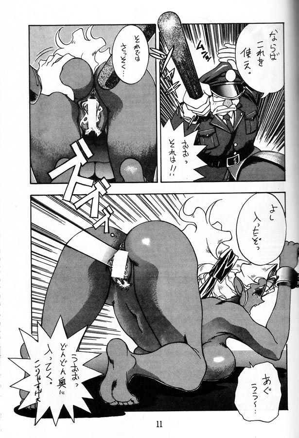 Ketsu! Megaton Ten page 10 full