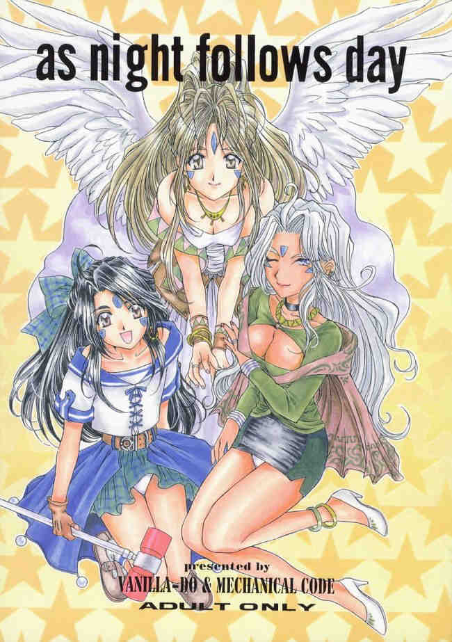 as night follows day page 1 full