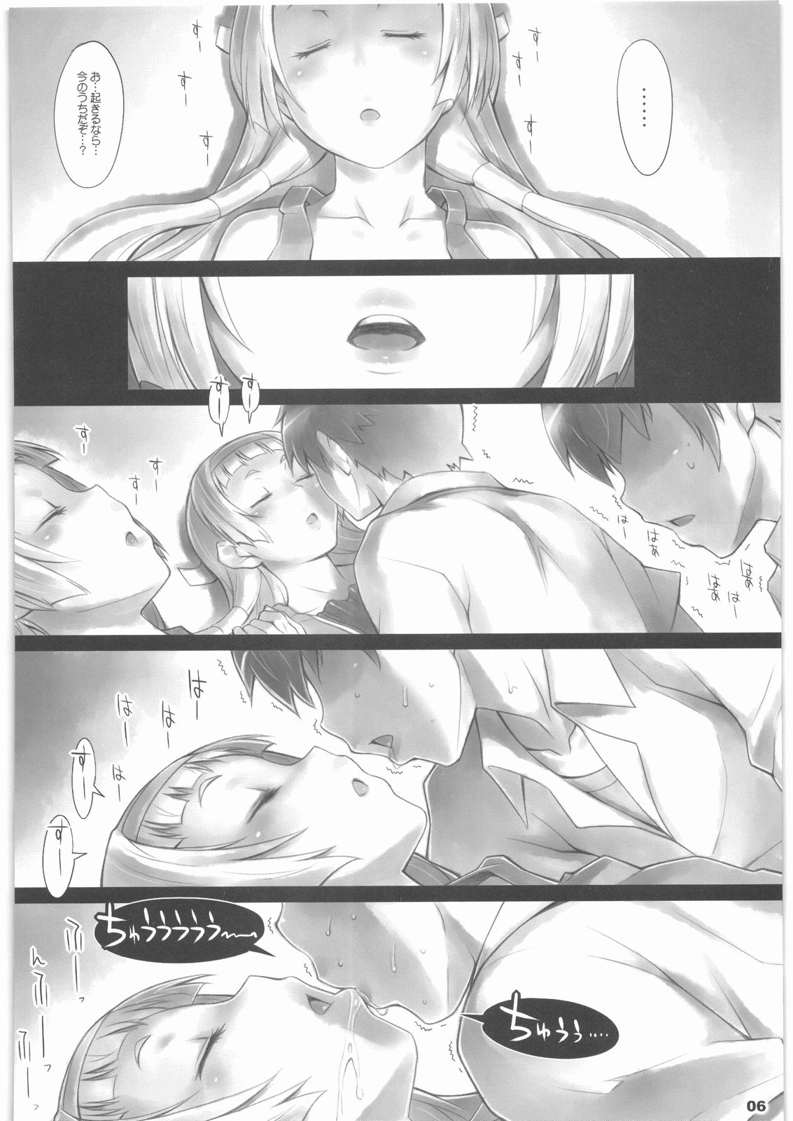 AlfA 8mg page 5 full