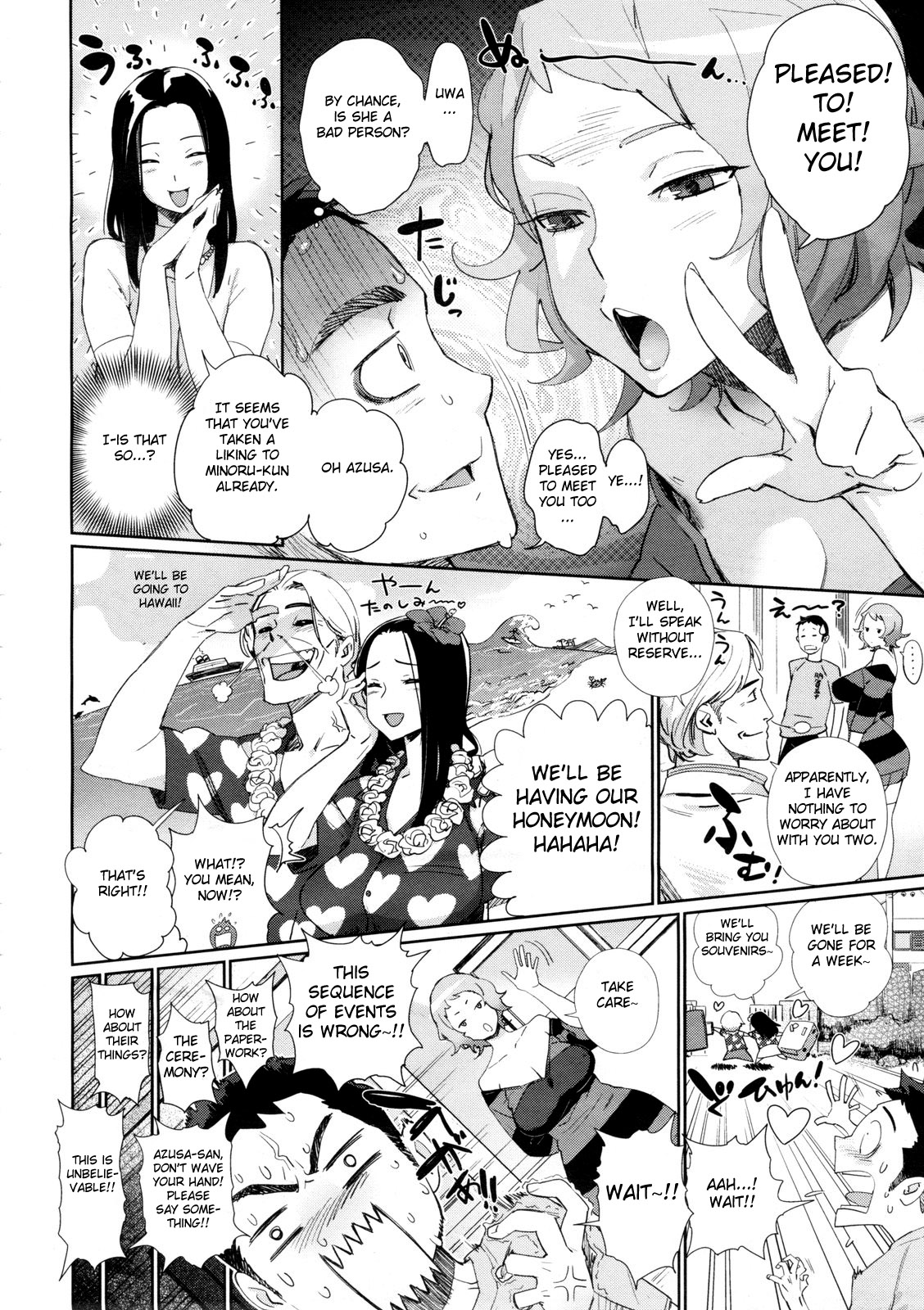 Kyoudai ni Natta Hi | The Day She Became My Sister page 2 full