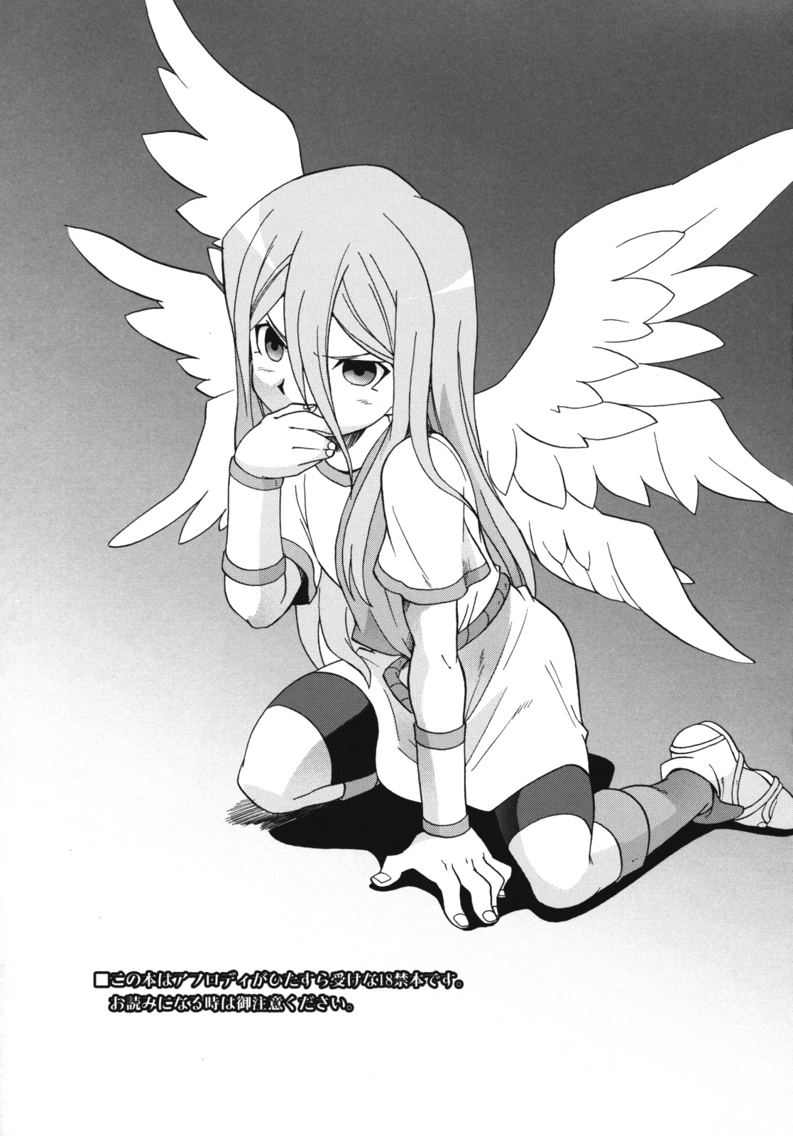 Terminus page 3 full