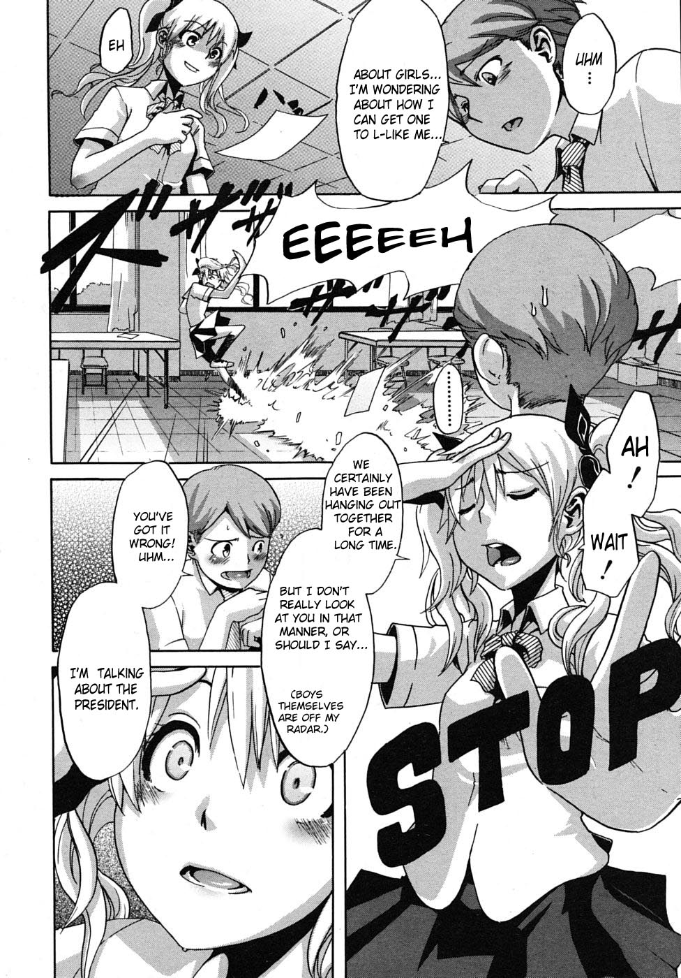 Seito Kaichou wa Aisare-kei | The Student Council President Is Loved page 8 full