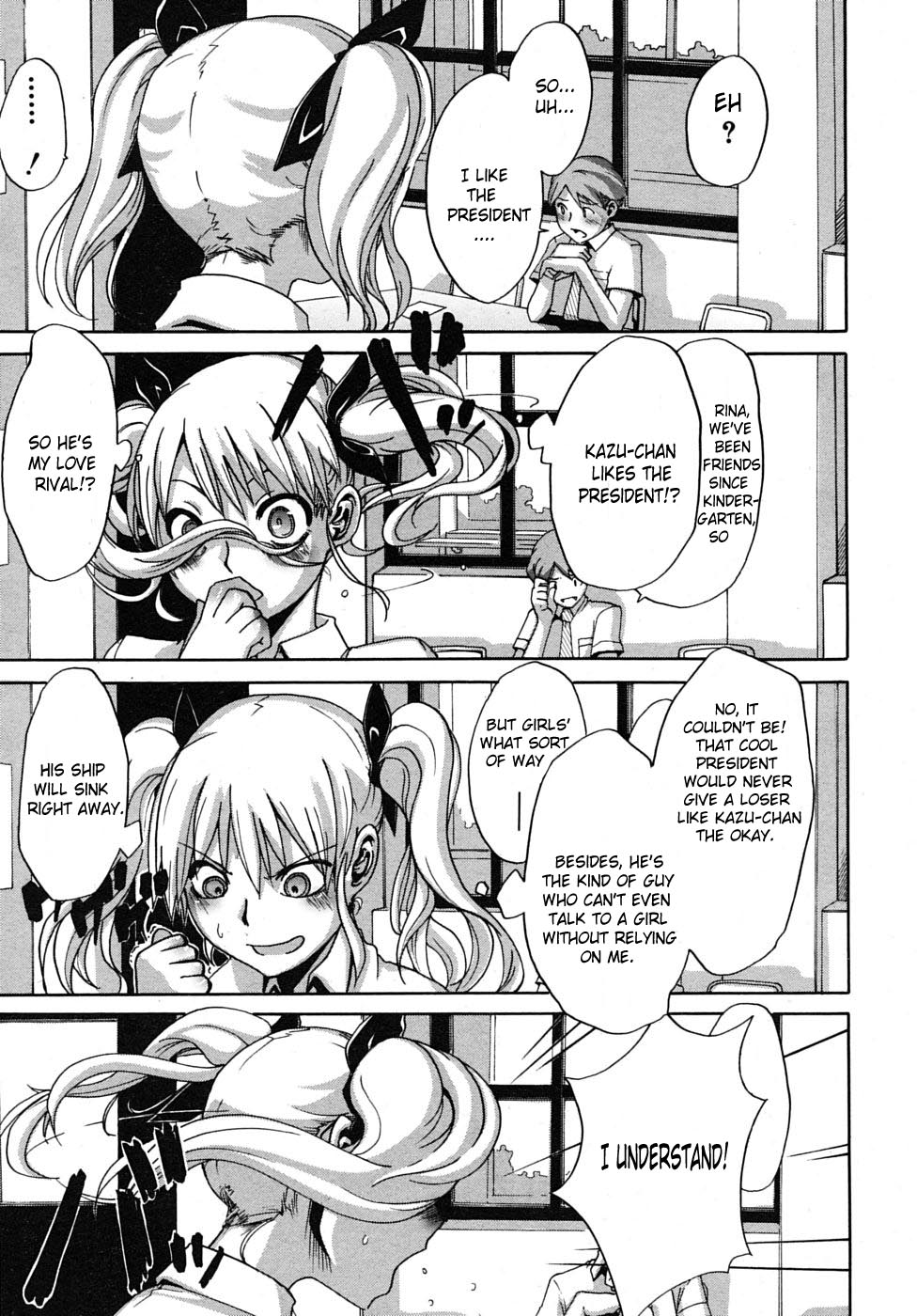 Seito Kaichou wa Aisare-kei | The Student Council President Is Loved page 9 full