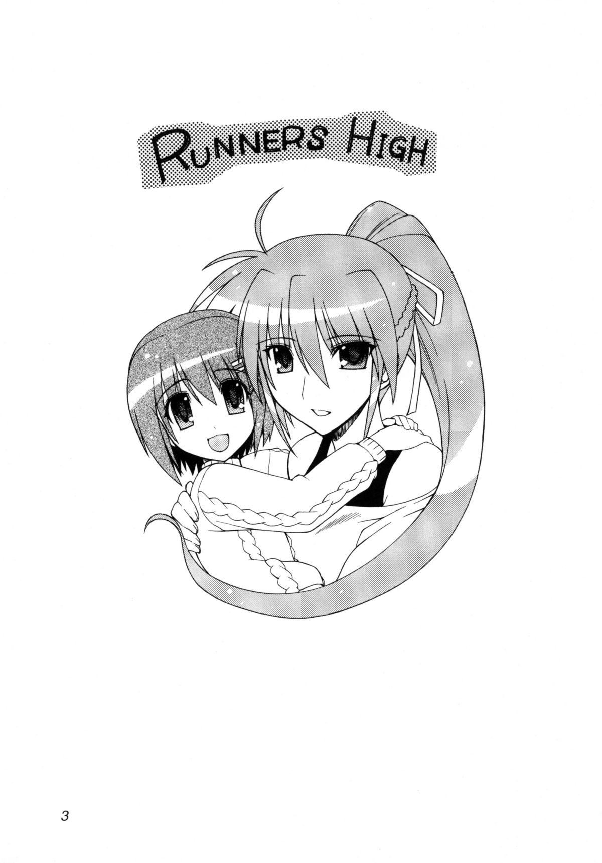 RUNNERS HIGH page 2 full