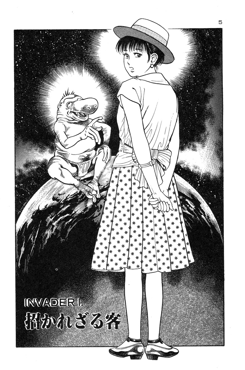 Okkake Datenshi page 3 full