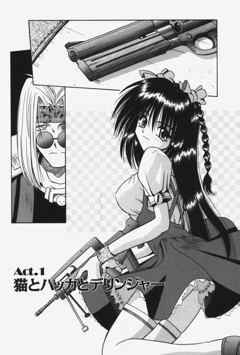 Kitty Mint page 7 full