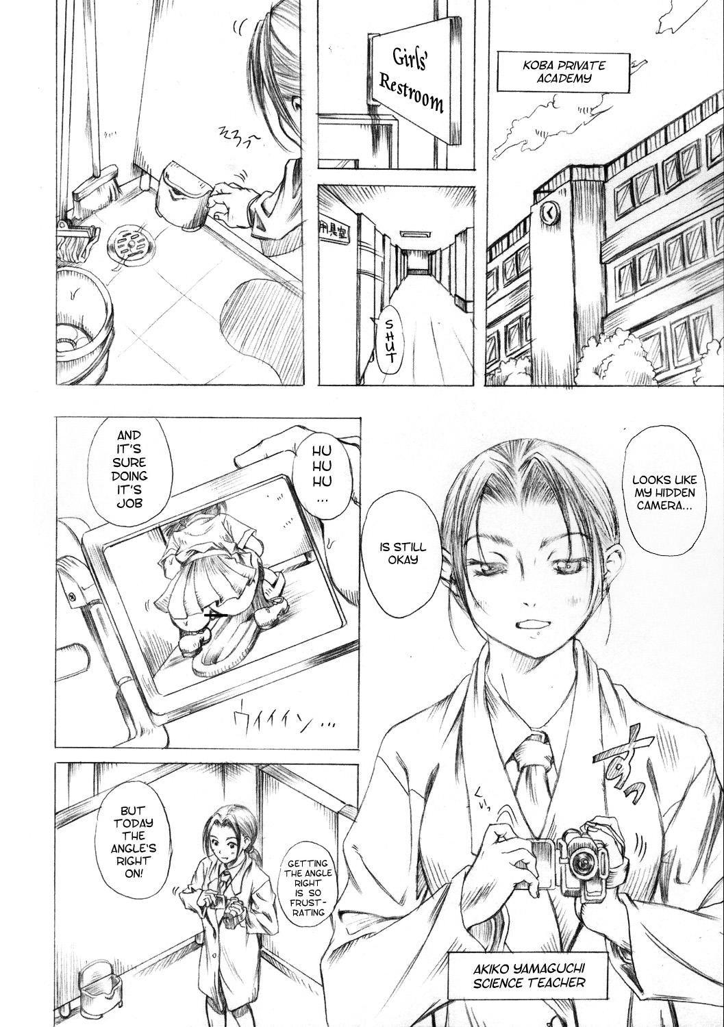Chijoku Gakuen page 3 full