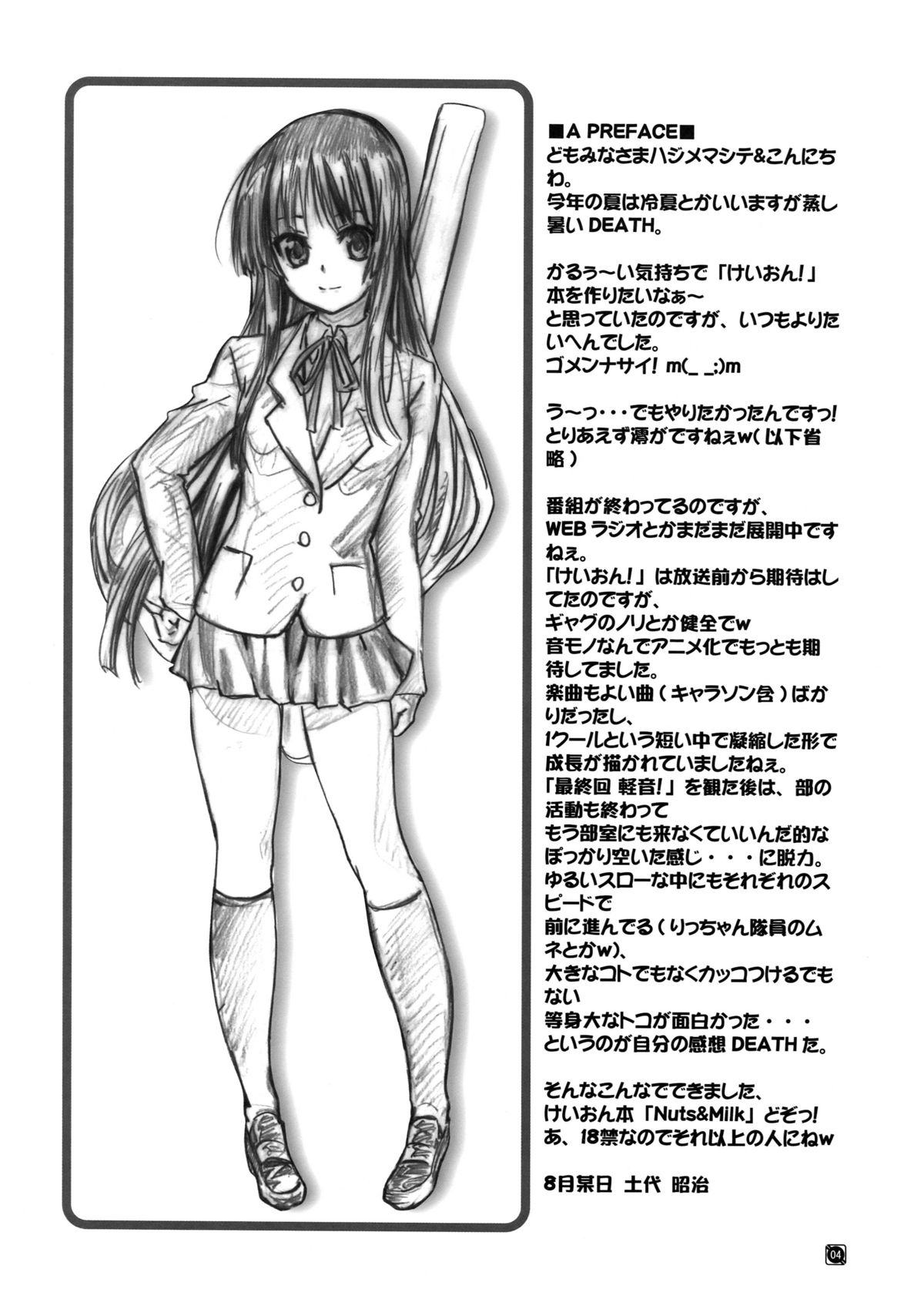 Nuts & Milk page 4 full