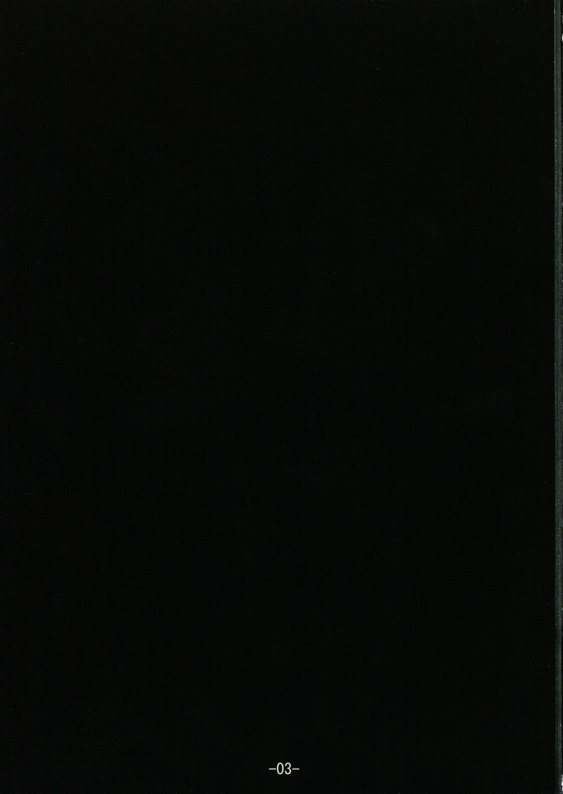 Dead On Anahole page 2 full