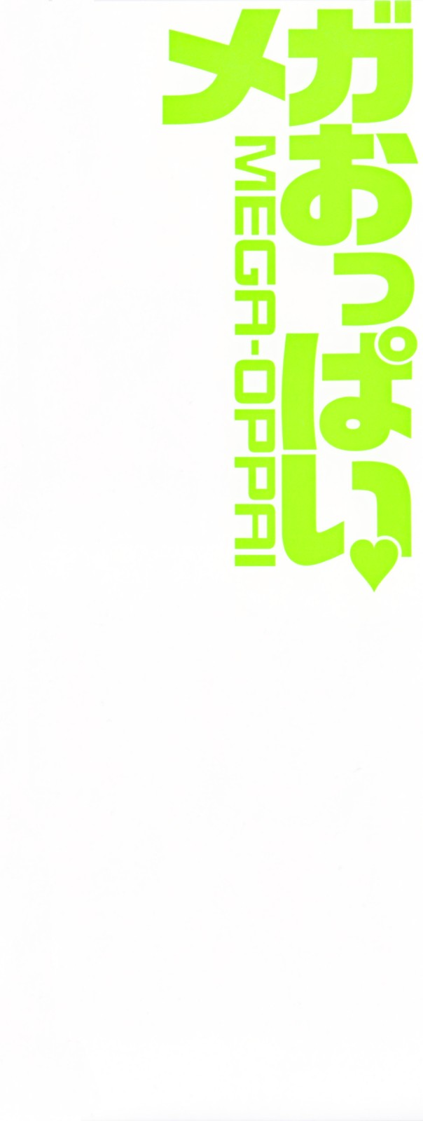 Mega-Oppai page 4 full