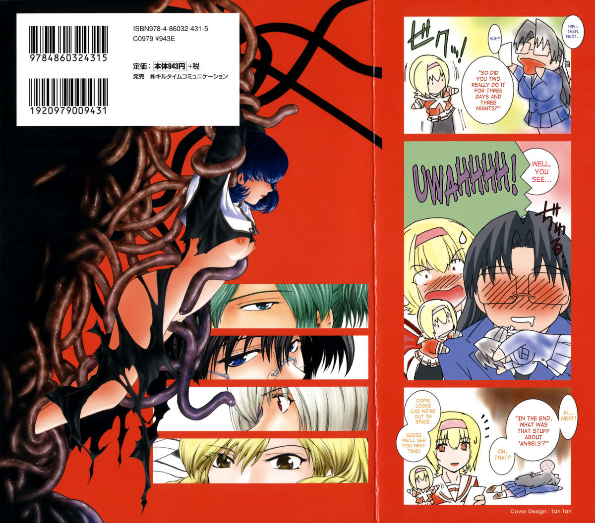 Kabe no Naka no Tenshi Jou | The Angel Within The Barrier Vol. 1 page 2 full