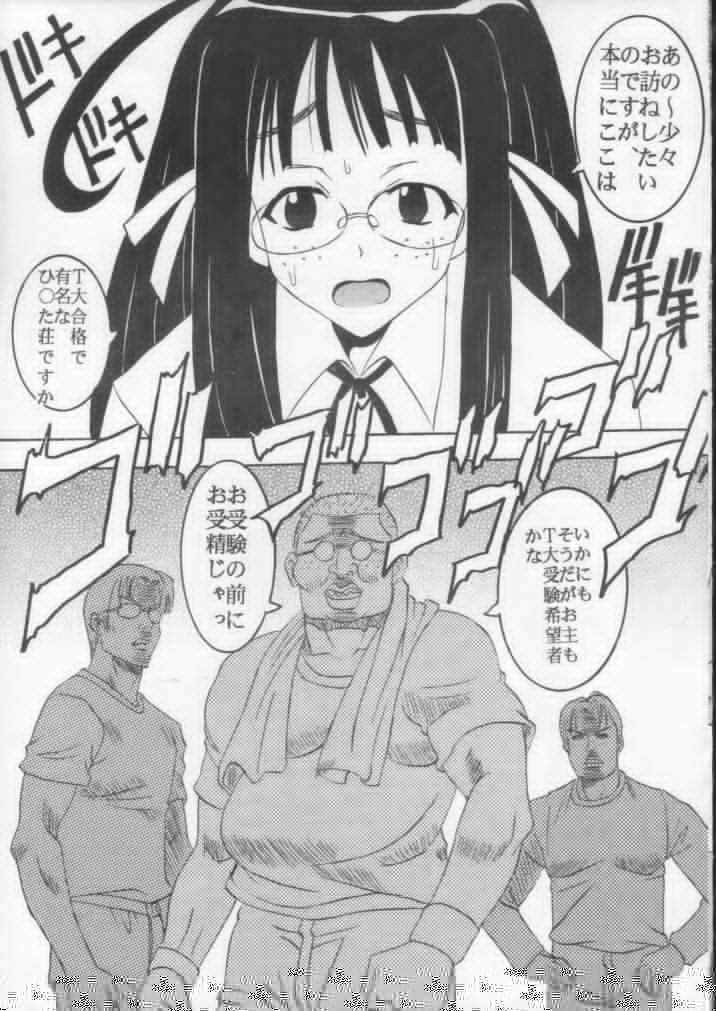 Love Dasi 17 page 10 full