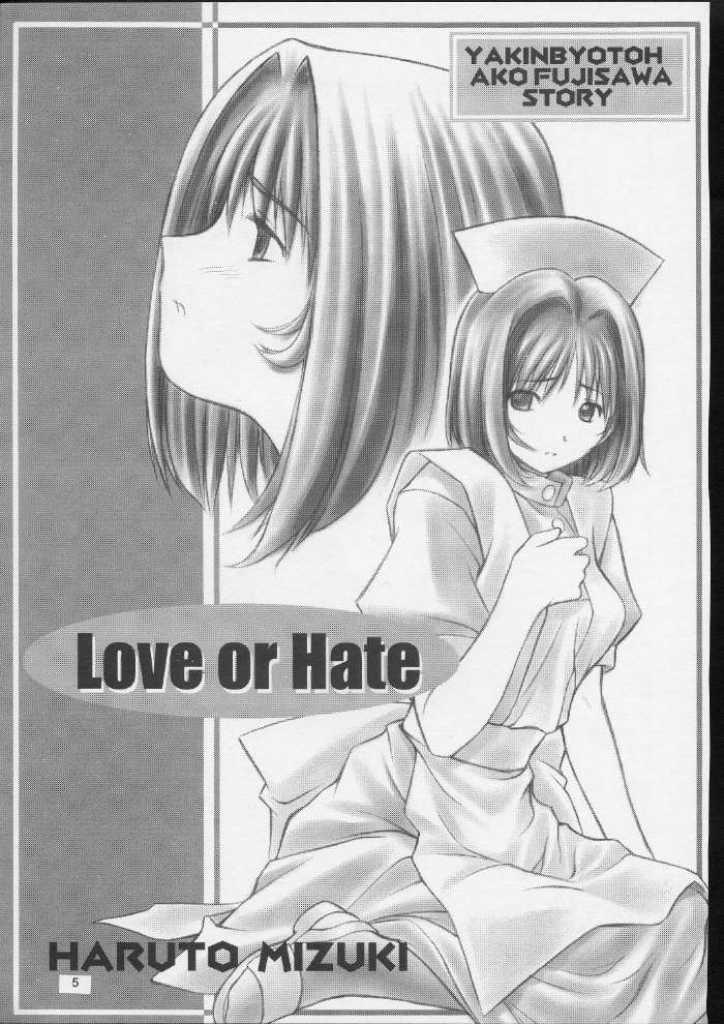 KOKKO AKO AJYO page 4 full