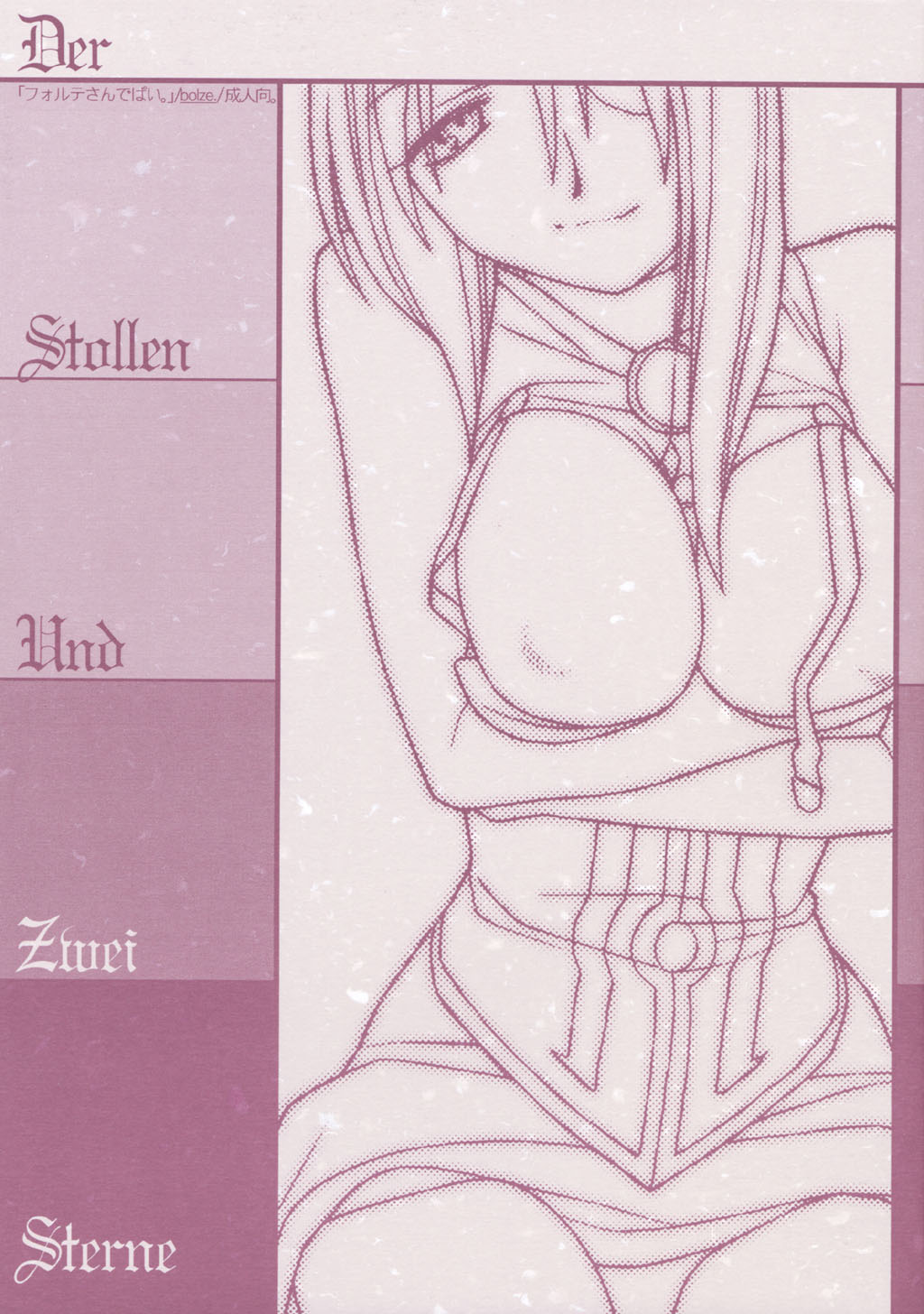 Der Stollen und Zwei Sterne page 1 full