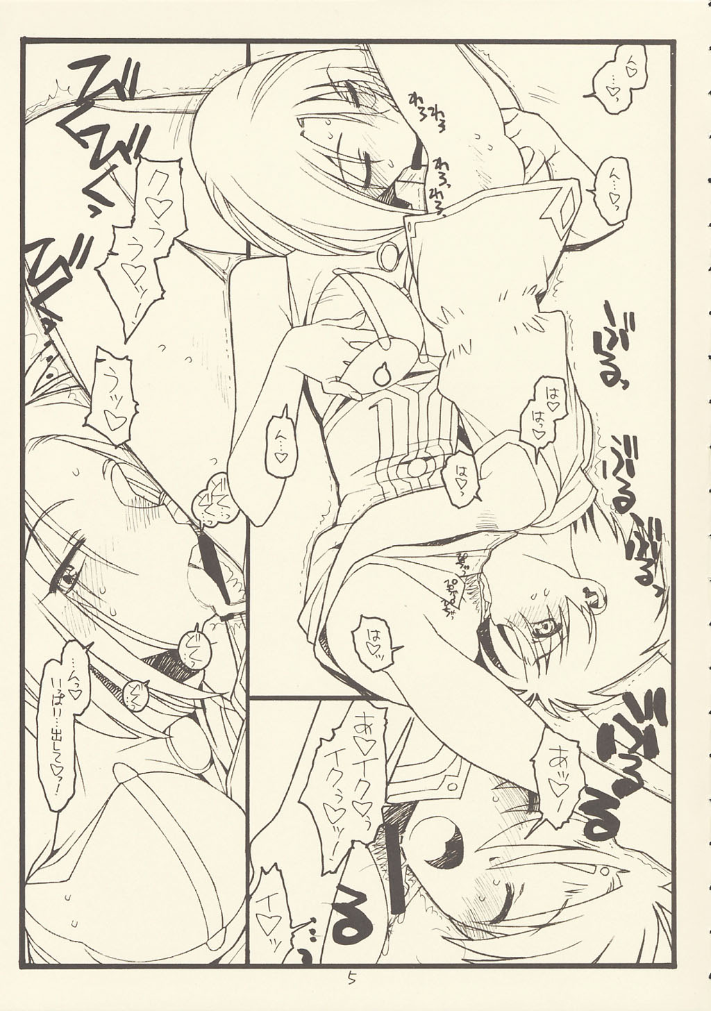 Der Stollen und Zwei Sterne page 4 full