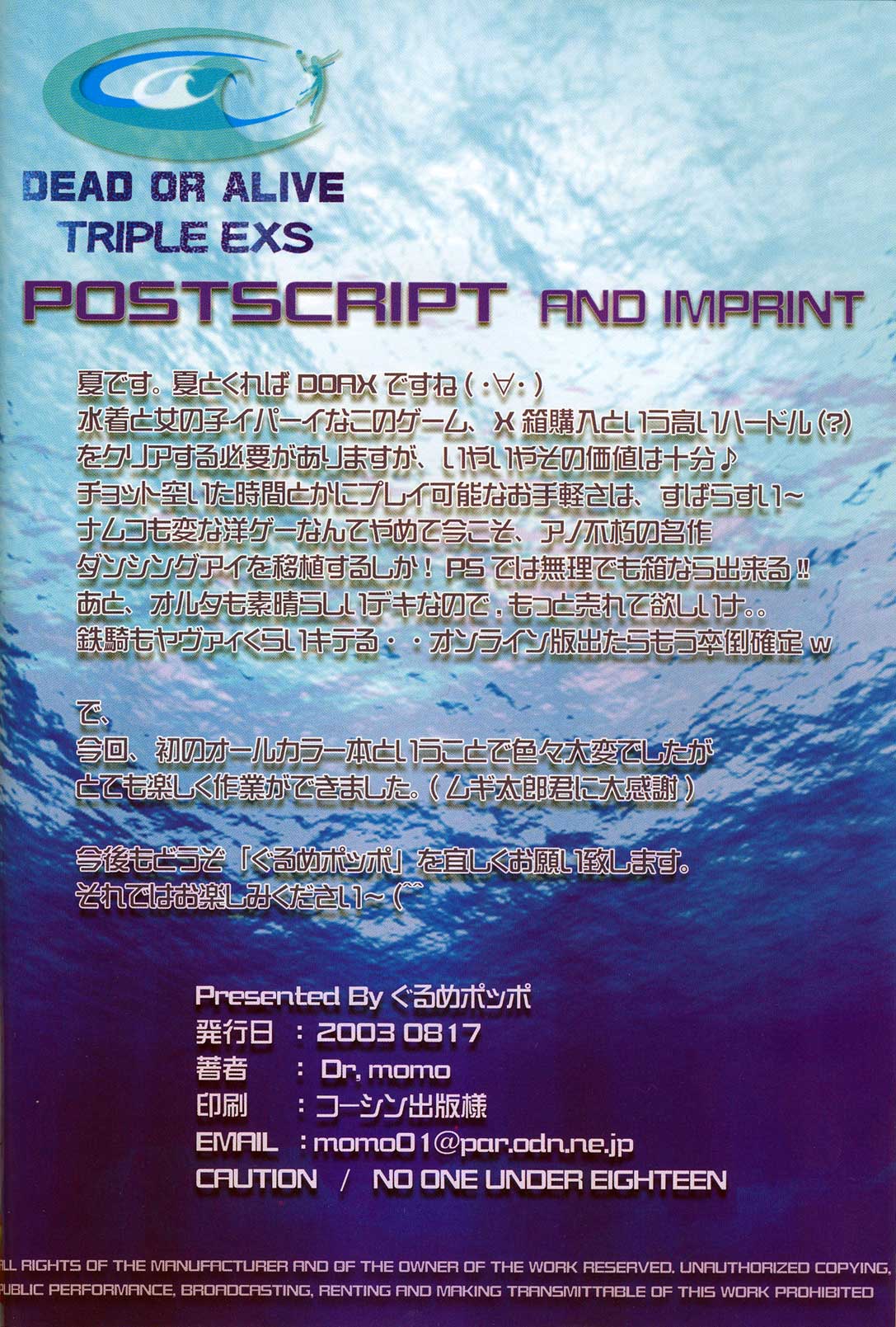 TRIPLE EXS page 3 full