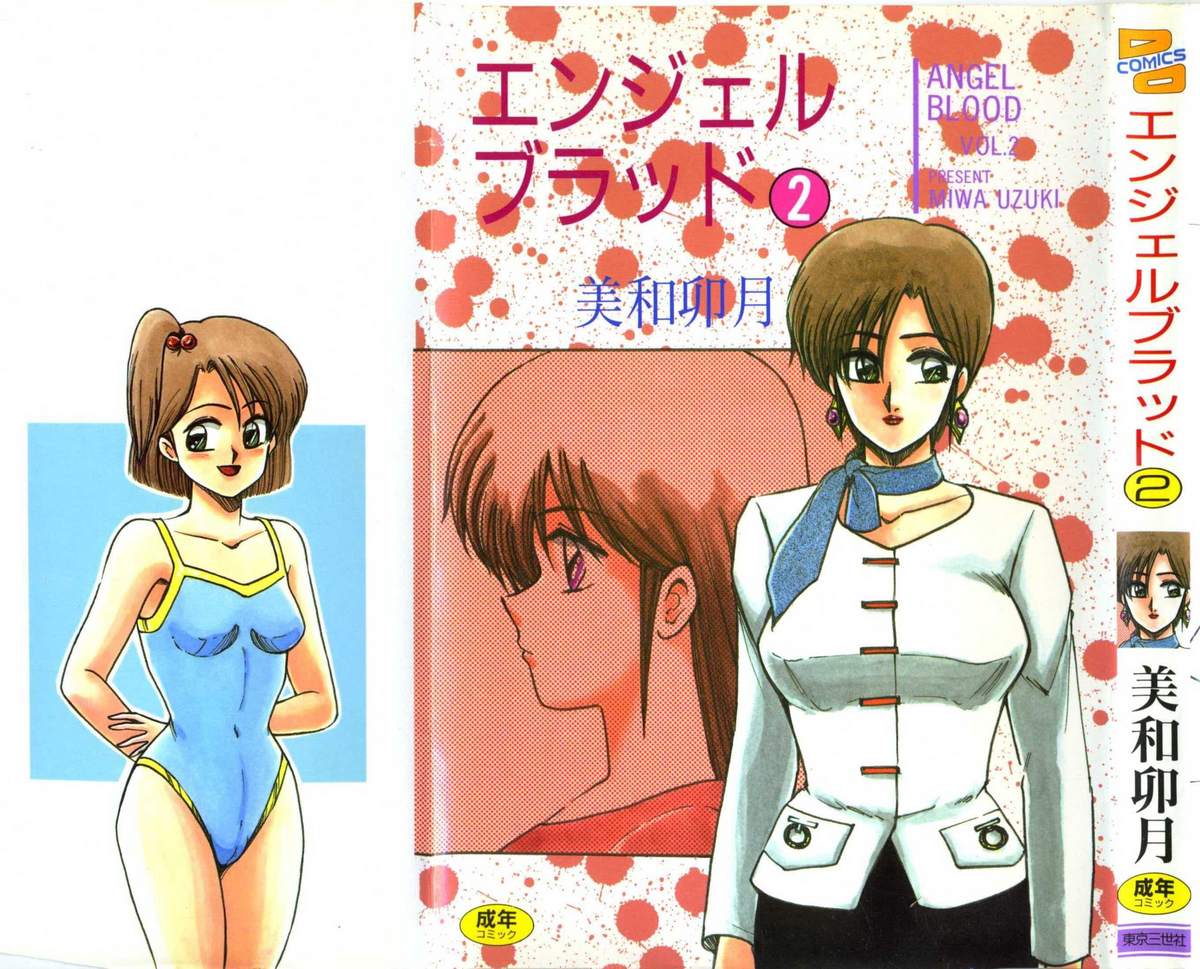 Angel Blood 2 page 1 full