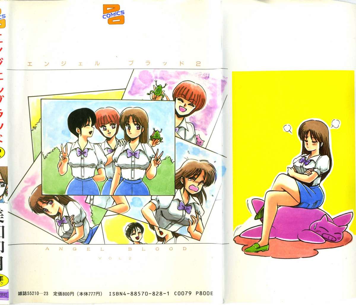 Angel Blood 2 page 2 full