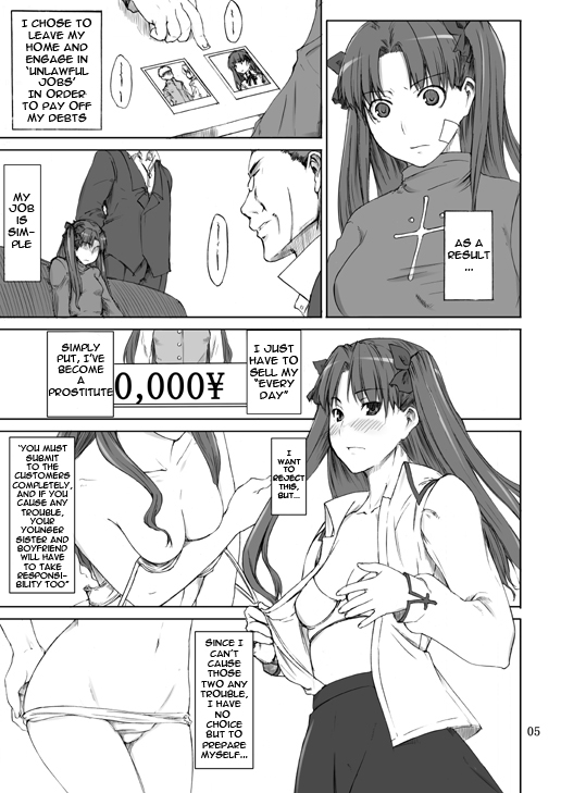 Tohsaka-ke no Kakei Jijou page 4 full
