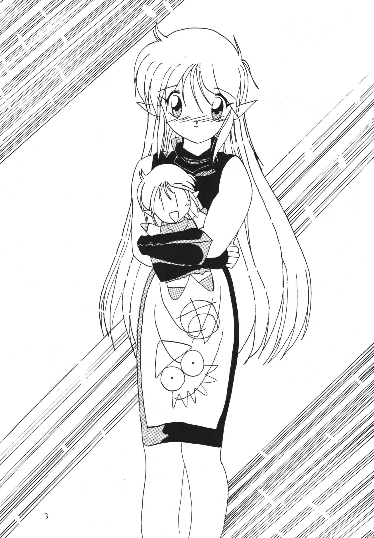 Vivian.1 page 1 full