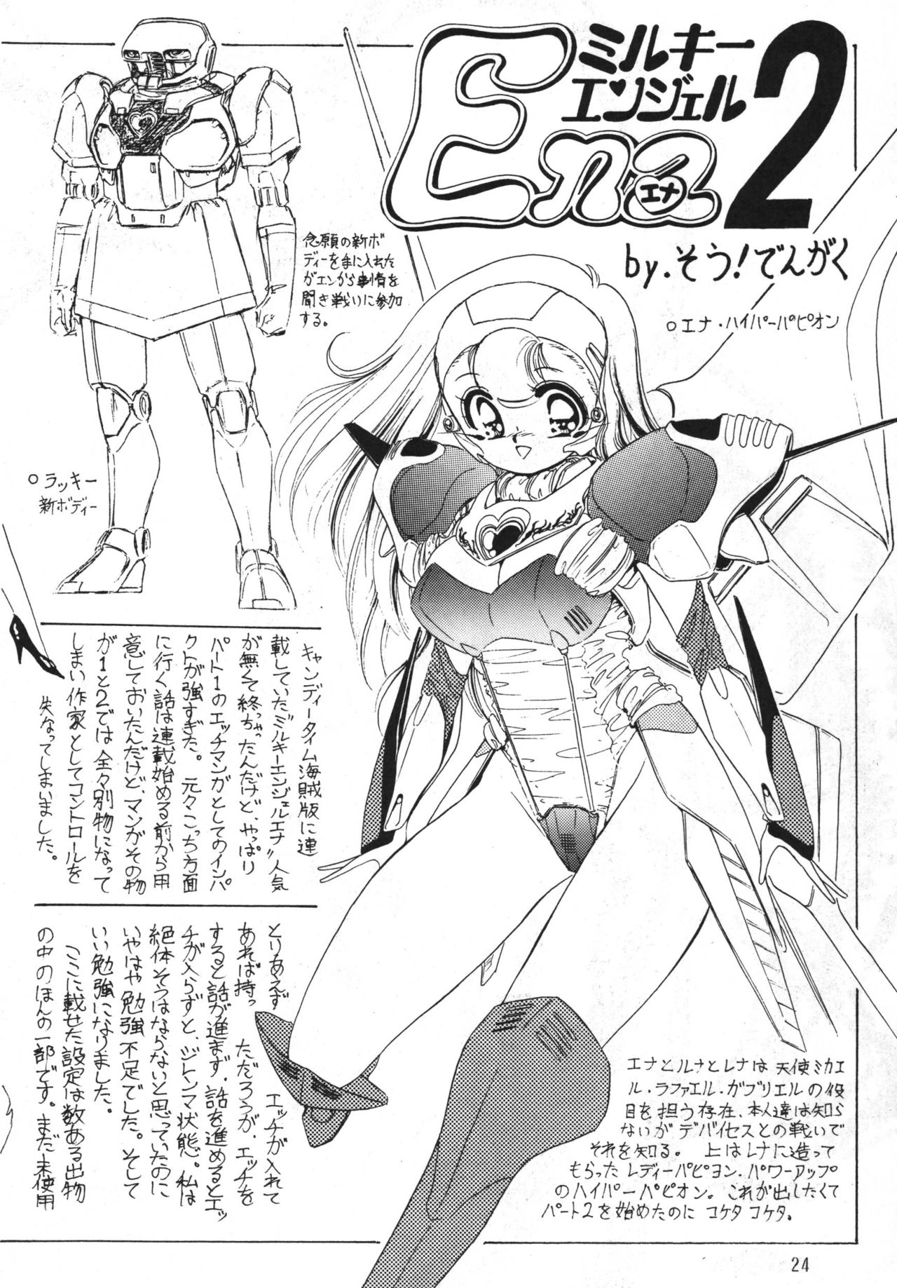 Vivian.1 page 10 full