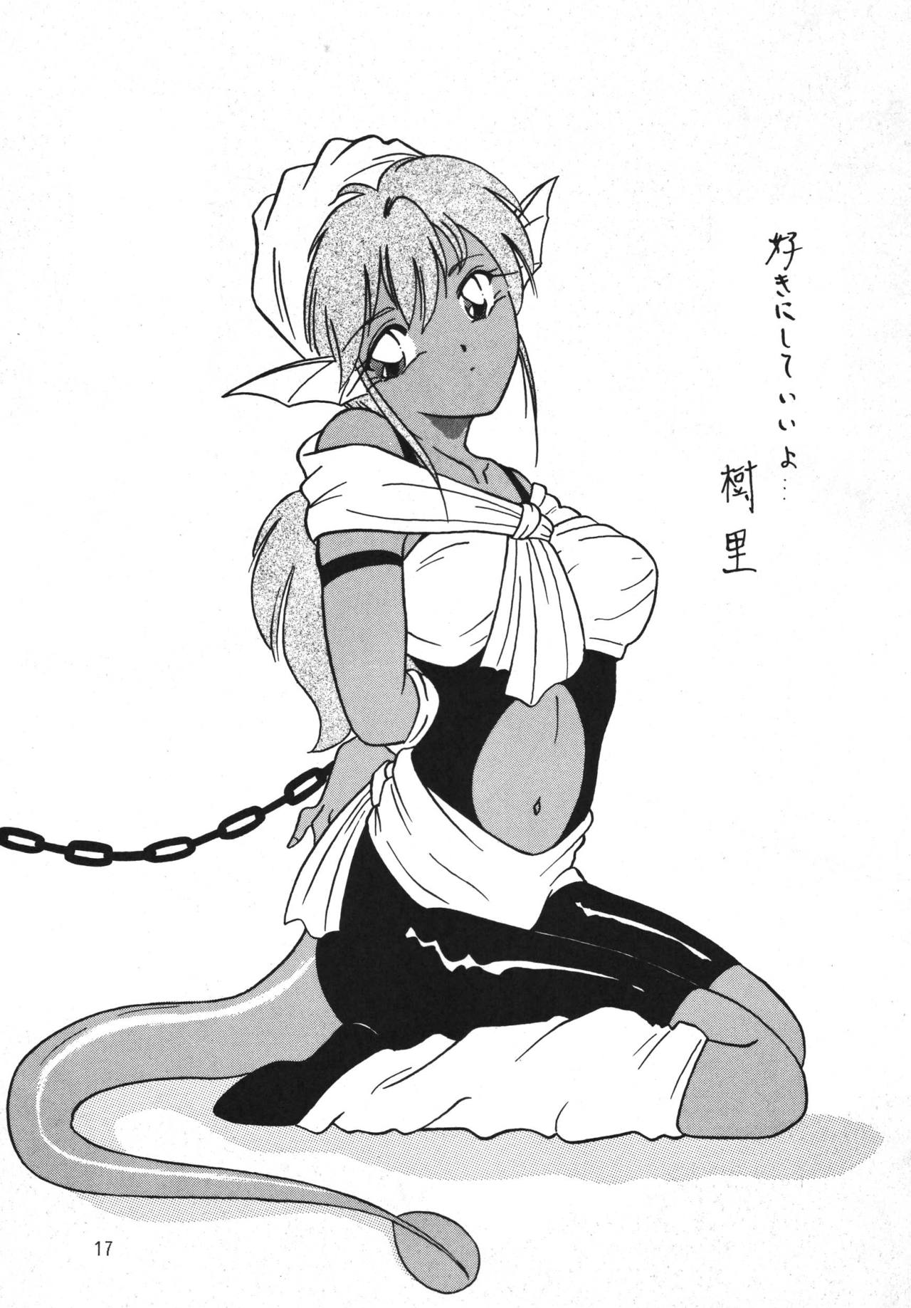 Vivian.1 page 3 full