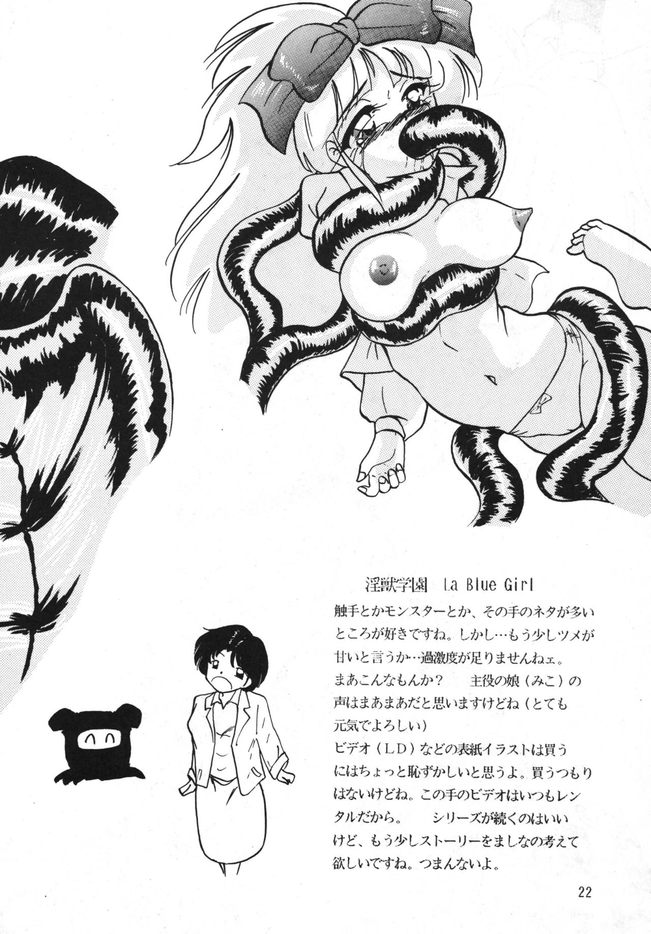 Vivian.1 page 8 full